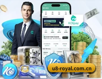 u8国际 APP | U8 SPORTS