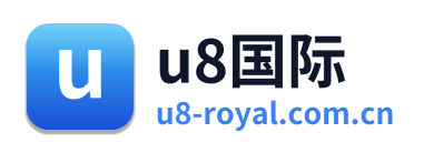 u8国际